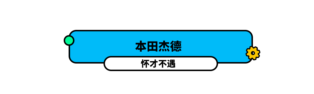 最实用的四不像车(四不像的车为何只有少数能成功)(7)
