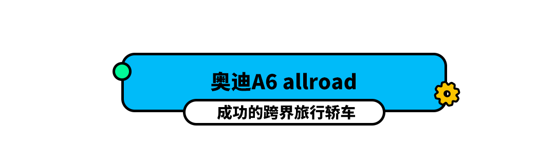 最实用的四不像车(四不像的车为何只有少数能成功)(17)