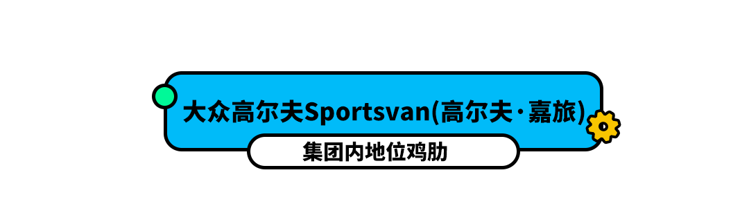 最实用的四不像车(四不像的车为何只有少数能成功)(1)