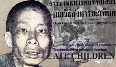 ​细伟为什么会变干尸（有没有人注意到这个细节）