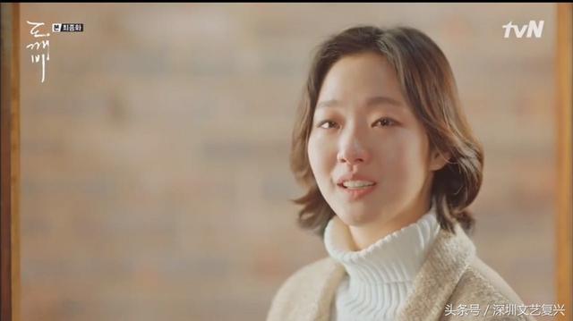 鬼怪最后两集（鬼怪大结局让人如坐过山车）(17)