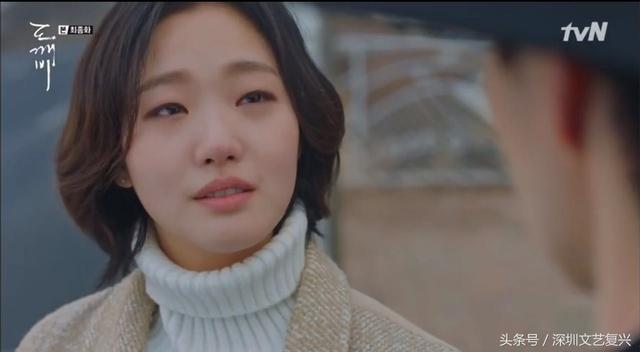 鬼怪最后两集（鬼怪大结局让人如坐过山车）(11)