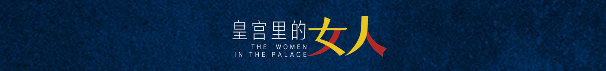 汉武帝和卫子夫的故事(卫子夫在车上侍寝)(1)