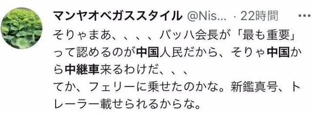 揭秘首都最牛9辆黑牌车(多辆京牌车在东京街头)(19)