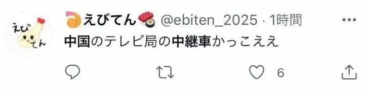 揭秘首都最牛9辆黑牌车(多辆京牌车在东京街头)(16)