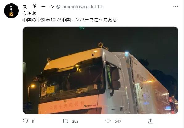 揭秘首都最牛9辆黑牌车(多辆京牌车在东京街头)(14)