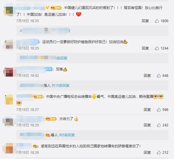 揭秘首都最牛9辆黑牌车(多辆京牌车在东京街头)(22)