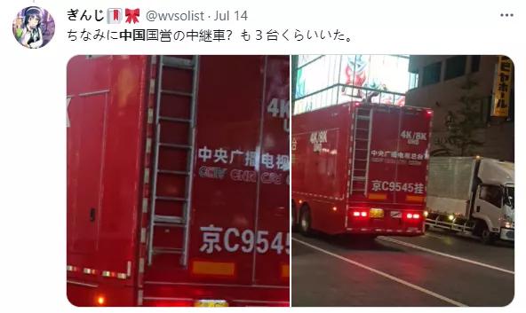 揭秘首都最牛9辆黑牌车(多辆京牌车在东京街头)(2)