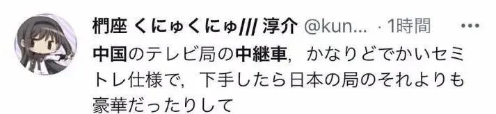 揭秘首都最牛9辆黑牌车(多辆京牌车在东京街头)(17)