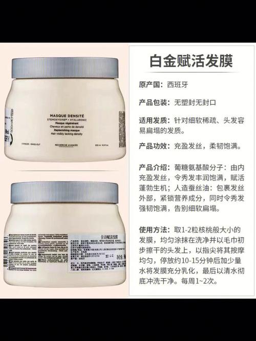 发膜的作用与功效(发膜对头发的好处)