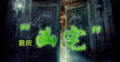 10.28重庆公交车坠江幸存（公交车坠江30人集体丧命）(1)