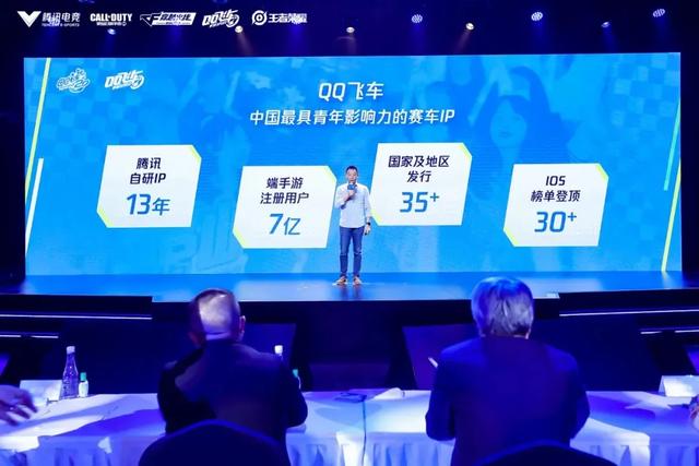 qq飞车手游官网赛道之王（三年移动竞速品类领跑）(1)