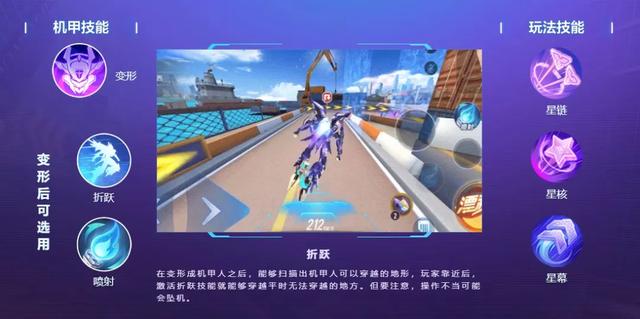 qq飞车手游官网赛道之王（三年移动竞速品类领跑）(4)