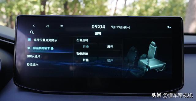 23款现代胜达旅行家（新车6座SUV老牌选手）(17)