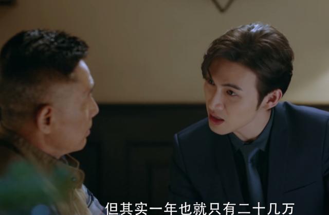 暴风眼杜猛完整（马尚年薪50万住别墅家有2辆车）(2)