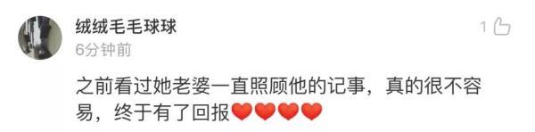 车王舒马赫的身体状况（5年治疗费用1.1亿）(13)