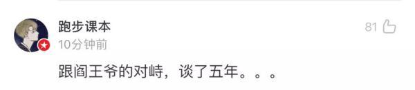 车王舒马赫的身体状况（5年治疗费用1.1亿）(7)