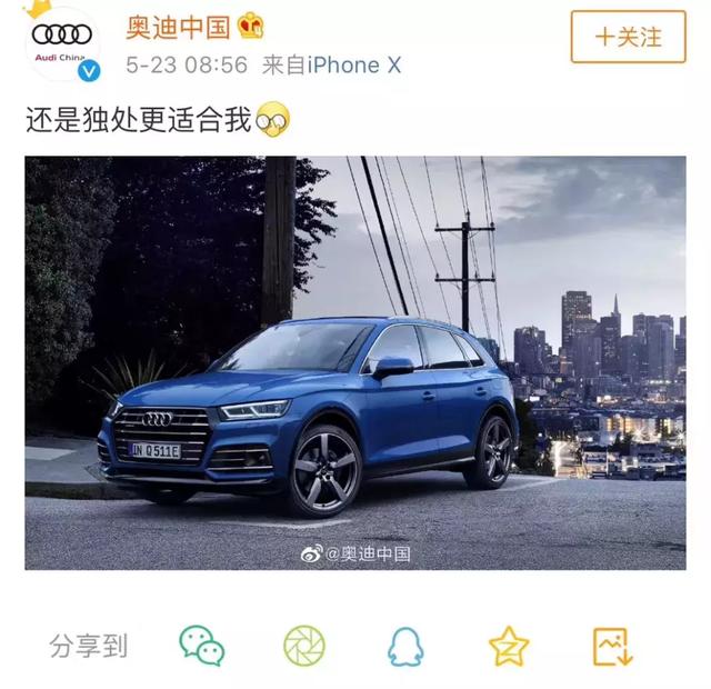 全球豪车排行榜前十名（豪车销量榜单出炉）(13)