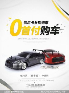 ​零首付买车需要什么条件（零首付购车请擦亮双眼避开）