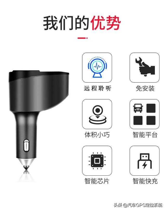 汽车gps监控系统(车载监控安装车载监控系统)(12)