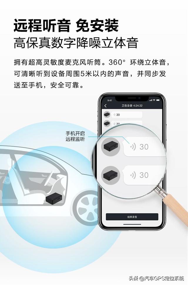 汽车gps监控系统(车载监控安装车载监控系统)(14)