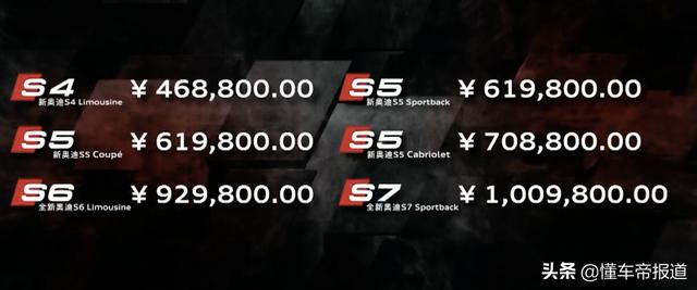 奥迪新款rs即将上市（新车售46.88万元起）(3)