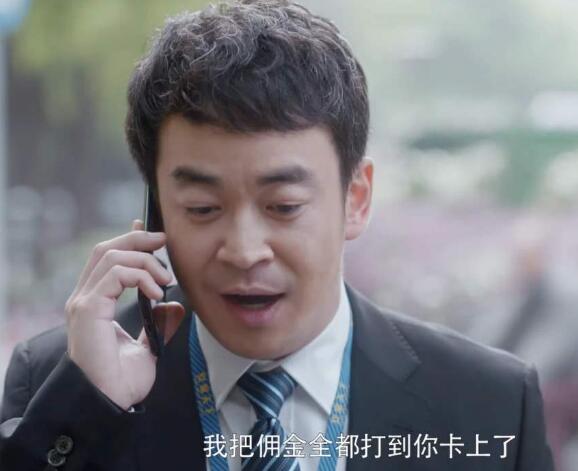 安家小楼真实身份是什么