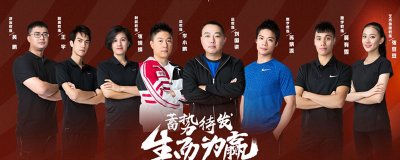 ​超新星全运会主题曲叫什么