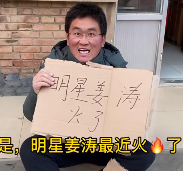 giao哥结婚照(爆红后娶娇妻开豪车)(14)