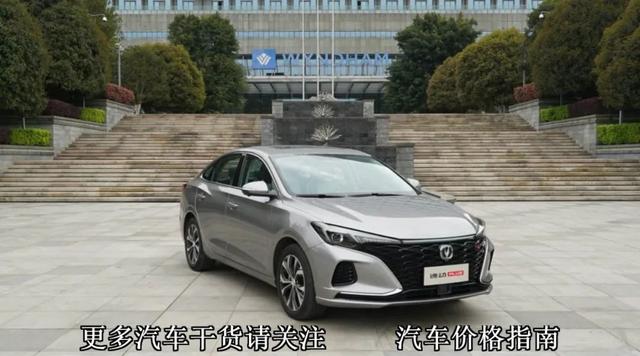 国产轿车口碑最好的前五款车配置(销量排名前10的国产家用轿车)(4)