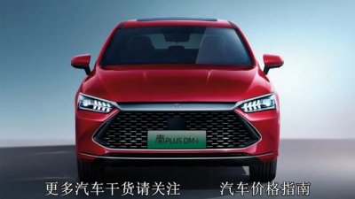 ​国产轿车口碑最好的前五款车配置（销量排名前10的国产家用轿车）