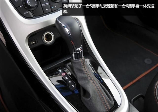 专家说英朗xt是好车(车主侃车之别克英朗XT)(13)