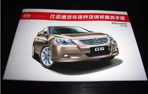 车辆的维修费用主要有哪些(这些车的维修成本加码了)(11)