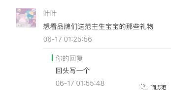 给新生宝宝买什么礼物好(新生宝宝礼物清单)(2)