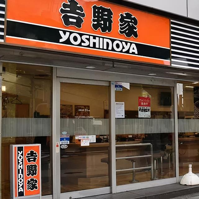 吉野家经营状况（从百年连锁到巨亏75亿日元）(2)