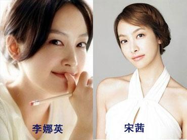 房祖名与张默的相似度(房祖名张默宋茜李娜英杨幂北川景子)(5)