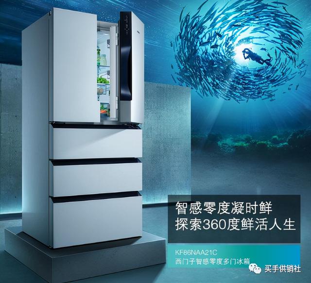 家用冰箱怎么选购应该注意什么（家用冰箱选购攻略）(6)