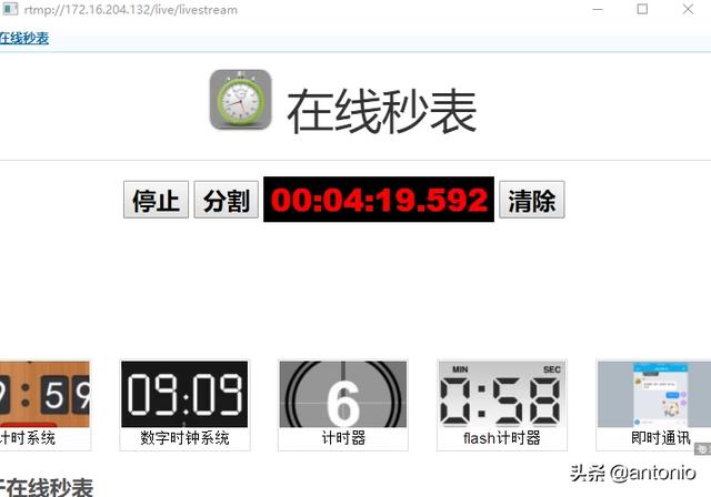 监控流媒体服务器配置(手把手搭建流媒体服务器详细步骤)(23)