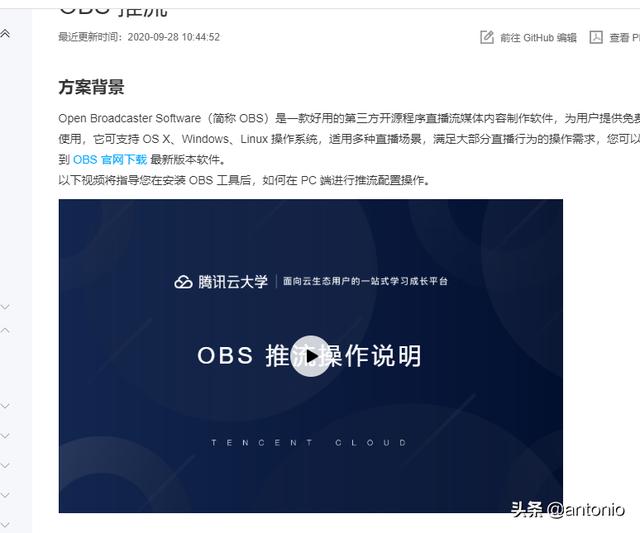 监控流媒体服务器配置(手把手搭建流媒体服务器详细步骤)(43)