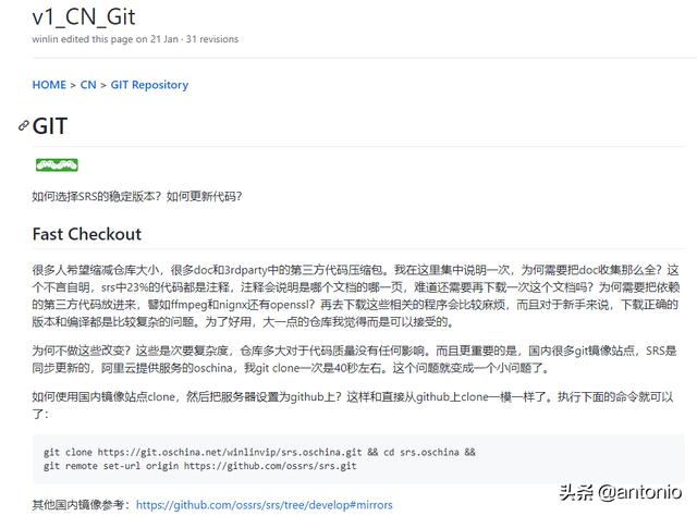 监控流媒体服务器配置(手把手搭建流媒体服务器详细步骤)(4)