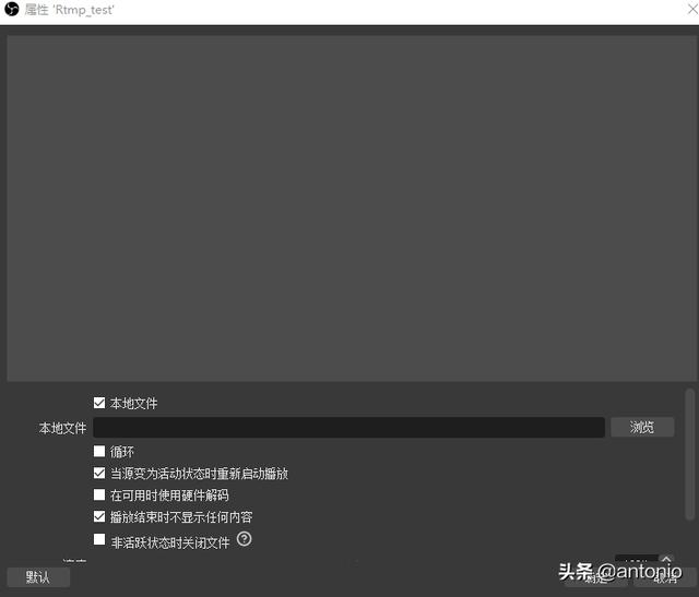 监控流媒体服务器配置(手把手搭建流媒体服务器详细步骤)(31)