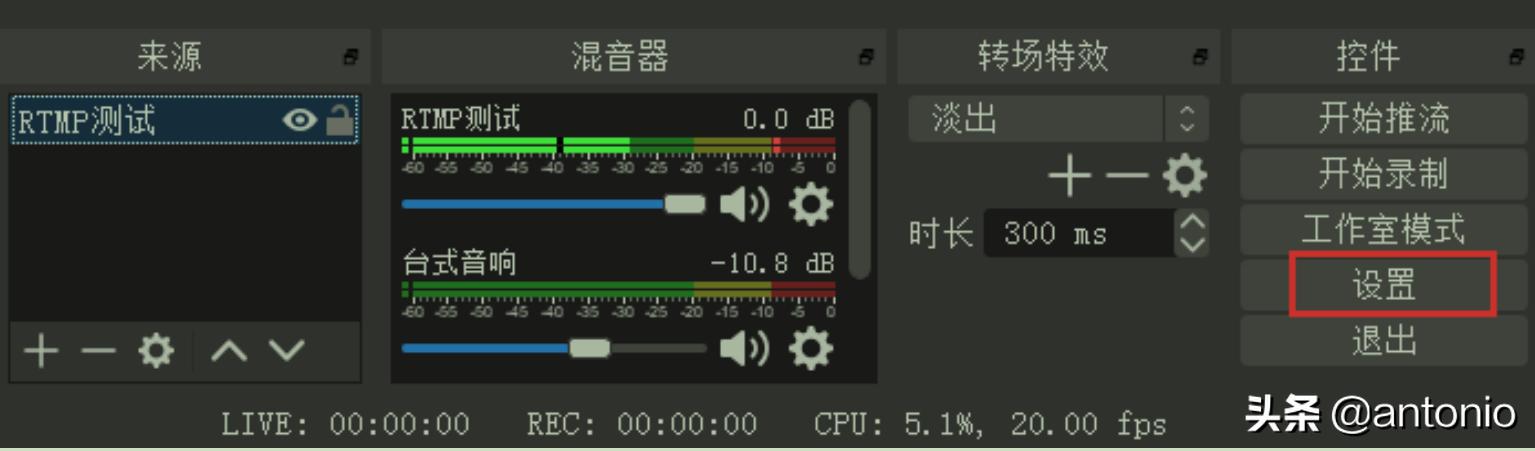 监控流媒体服务器配置(手把手搭建流媒体服务器详细步骤)(32)