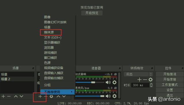 监控流媒体服务器配置(手把手搭建流媒体服务器详细步骤)(29)