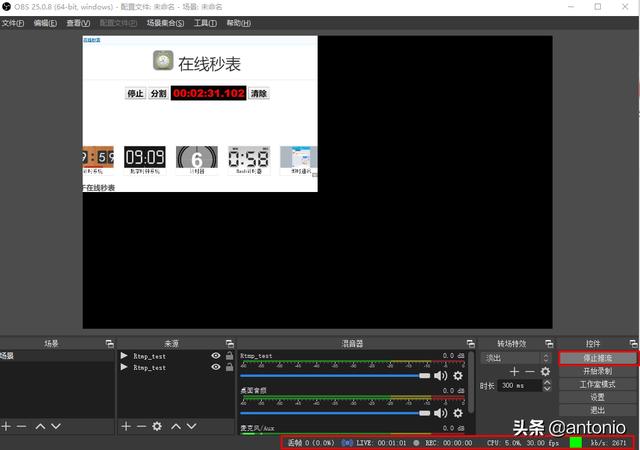 监控流媒体服务器配置(手把手搭建流媒体服务器详细步骤)(34)