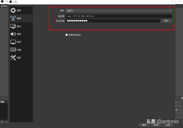 监控流媒体服务器配置(手把手搭建流媒体服务器详细步骤)(33)