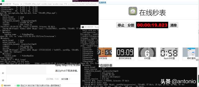 监控流媒体服务器配置(手把手搭建流媒体服务器详细步骤)(24)