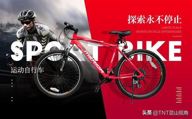 邦德富士达自行车(邦德富士达自行车价格及图片)(8)