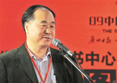 作家贾平凹的出生年月和逝世年月(莫言大刘贾平凹的广报情缘)(5)