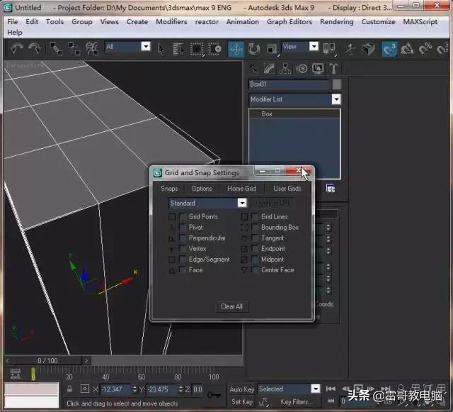 3dmax室内设计零基础全套教程(室内设计专业第一课)(4)