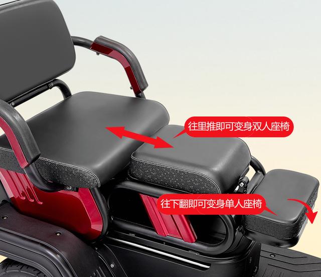 目前最时尚的老年四轮代步车(这3款四轮老年代步车)(11)